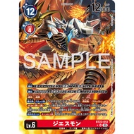 BT23-013 Jesmon PA SR Red Digimon Card