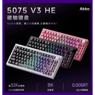 Akko 5075 v3 HE Magnetic Switch Keyboard