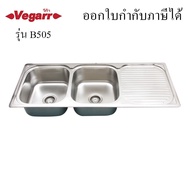 2-Hole Sink + Drain B Model B505 Vegarr