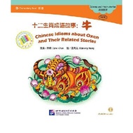 Chinese Idioms about Oxen Reading Book