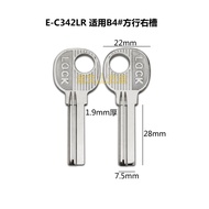 ☥✟•❈E-C342LR Small Handle 4#方行右槽 Small 70 Wooden Door Lock Key Embryo Key Blank Locksmith Consumable