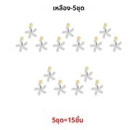 ถ้วยดูด AC Air Deflector เครื่องกระจายลมติดผนังพร้อมดีไซน์ Pinwheel เงียบป้องกันโดยตรงสีเหลืองสีน้ํา
