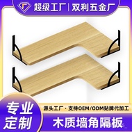 Ri Pai Wall Corner Shelf Wall Hanging Wooden Board Wall Corner Laminate Shelf Shelf Wall Hanging Display Shelf Bookshelf