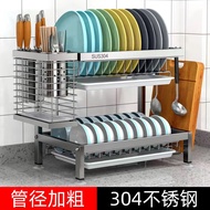 304Stainless Steel Kitchen Rack, Dish Rack, Draining Rack, Draining Tableware Dish Rack, Dish Rack, Storage Box Table Top