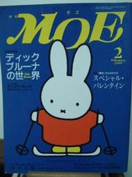 Check House*【日文繪本雜誌No.1 | 月刊 MOE 1999年2月號 】已絕版