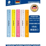 Germany STAEDTLER STAEDTLER 15CM Ruler Color Primary School Student Stationery cm/Feet Double Scale 