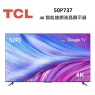 TCL 50吋 50P737 4K Google TV monitor 智能連網液晶顯示器