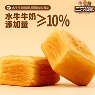 Three Squirrels National Good Baked Buffalo Milk Melaleuca Toast
