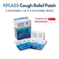 KPLASS Cough Relief Patch (3 patches)