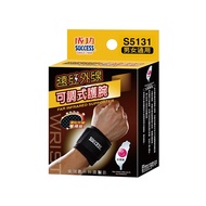 Success Far Infrared Wristband Adjustable/Piece S5131