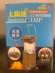 [現貨-全新]AKWATEK 太陽能LED高亮露營燈(附充電電線) 拉伸式帳篷燈 可吊掛