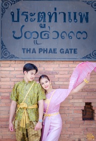 Sewa Baju Tradisional Thailand Chiang Mai, Pesona Thailand