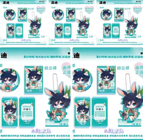 Genshin Impact Venti Cosplay Anime Badge Acrylic Standing Sign Collection Card Pendant Laser Ticket