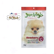 Jerhigh Dog Snack Strawberry Stick   เจอร์ไฮ ขนมสุนัข รสสตอร์เบอร์รี่ (60 ก.)