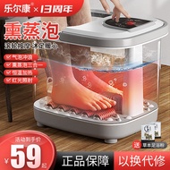 Health massage foot therapy machine, electric foot soaking bucket乐尔康泡脚桶自动电加热家用足浴洗脚盆按摩智能熏蒸养生高深恒温