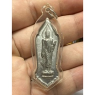 2500 Phra Leela Wat Suthat 25 Sattawas