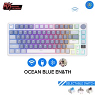 RK ROYAL KLUDGE M75 คีย์บอร์ดแบบติดปะเก็น 81 คีย์ คีย์บอร์ดเชิงกลแบบถอดเปลี่ยนได้พร้อมจอแสดงผลอัจฉริ