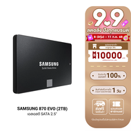 [ใช้คูปอง ลดเหลือ 1533 บ.] SAMSUNG 870 EVO SSD SATA 2.5 560 / 530 MB/s ความจุ 500GB / 1TB / 2TB / 4T