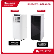TIL แอร์เคลื่อนที่ Portable Air Conditioner ขนาด 7000/9000BTU รุ่น B3PAC07 / B3PAC09 (รับประกันคอมเพ