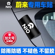 NIO ET5T NIO ET9 NIO ET7 EC6s6 Car Wash Label Sticker Personalized Decoration Sticker For Car Door T