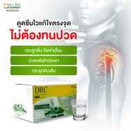 DRC Collagen  ที่ให้ทั้งความสวย บำรุงข้อต่อ 1กล่อง มี 2 กระปุก สินค้าจากแบรนด์ Doctorjel