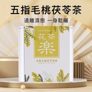 五指毛桃去濕茶 6包入 利水茶湯飲品 健脾祛濕茶包 益氣補虛  濕氣重去水腫  茶葉  泡茶纖體排毒養生花茶 10.8g*6包 美肌飲品 祛濕氣推薦 減肥 冷泡茶 袪濕茶 減肥瘦身 消水腫