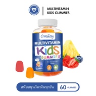 Omilay Vitamin C Gummy with Zinc บำรุงผิว ผิวหนัง สุขภาพ เด็ก โภชนาการ วิตามินซี เยลลี่ผักรวม เวจจี้