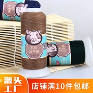 Cashmere Yarn Full Cashmere Hand-Knitted Cashmere Yarn Fine Cashmere Machine Woven Cashmere Yarn Cas