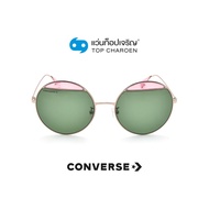 CONVERSE แว่นกันแดดทรงกลม SCO147-08FE size 55 By ท็อปเจริญ