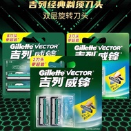 Gillette Blade Multi-Piece Razor Gillette Manual Old-fashioned Razor Blade Double-Layer Razor Blade
