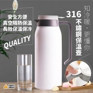 304 Stainless Steel Thermos 1500ml Thermos Flask [J3]
