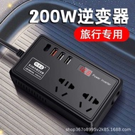 Car Inverter
