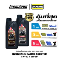 Genuine Synthetic Engine Oil DUCKHAMS RACING SCOOTER 5W-40 5W-50 1 1 Liter