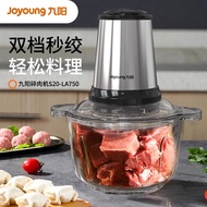 Joyoung Meat Grinder Household Electric Multi-Function Food Supplement Machine Cooking Machine Filli