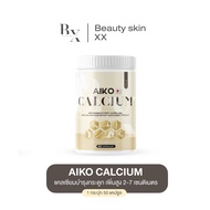 In Live ️Aiko Plus Calcium Increases Height 2-7 Cm. (50 Capsules) Aiko Bone Tonic Altrione + Vitamin