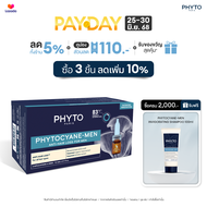 PHYTO PHYTOCYANE - MEN ANTI-HAIR LOSS FOR MEN (3.5ML x 12vials) - เซรั่ม สำหรับผู้ชายที่กังวลเรื่อง