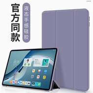 Suitable for samsung Galaxy Tab S10 FE+Ten plus Tablet s9 Protective Case 5G Protective Case S10FE S