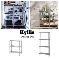 Shelving HYLLIS In/Outdoor Galvanised, rak besi serbaguna, rak dapur