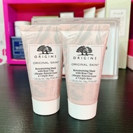 [Origins] Original Skin Retexturizing Mask with Rose Clay