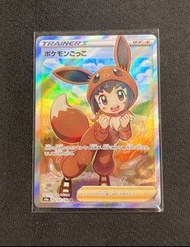PTCG Pokemon 寶可夢小朋友 SR 伊貝 伊布 人物 Eevee日版 收藏卡