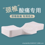 HY🎁Thailand Natural Latex Pillow Neck Pillow Health Pillow Meeting Sale Gift Maintenance Healthy Pillow Sleep Cervical P