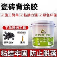 Floor Tile Stickers Tile One Piece Wall Tile Adhesive Adhesive Delivery On behalf of Vitrified Tile 