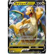 Pokemon card TCG [s10b][RR] Dragonite V 049/071