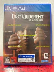 《今日快閃價》全新 日版 PS4遊戲 木村2 審判之逝 湮滅的記憶 LOST JUDGMENT 中英日文版 （可升級為PS5版本）