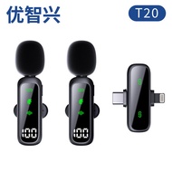 wireless mic mic amgrass microphone New Style Private Model T20 Digital Display Wireless Lavalier Mi