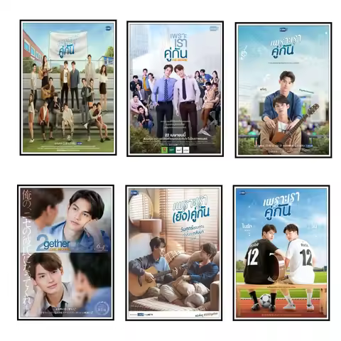 2gether The Series Movie Poster White Copper Paper Poster Living Room Bar Decoration Sticker Wall Pa