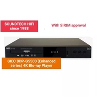 GIEC BDP-5500 (Enhanced Series) 4K Blu-ray Player