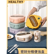Korean style high value square compartment insulation lunch box set students and office workers spec