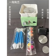 Mini Pottery Drawing Machine Pottery Machine School Pottery Bar Special Household Children Handmade 