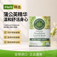 Traditional Medicinals U.S. Imported Organic Roasted Dandelion Root Daily Herbal Tea 11.20.6